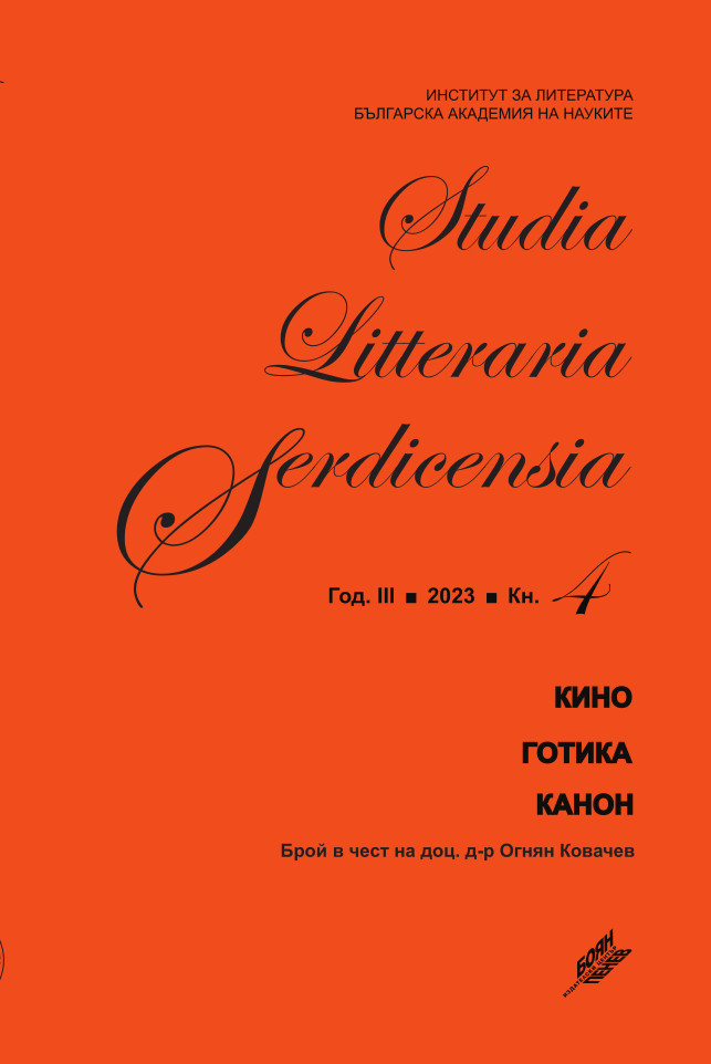 Translated “Fearful” Fiction from the Mid-19th Century